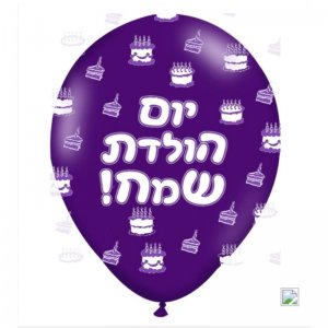 בלון גומי מודפס