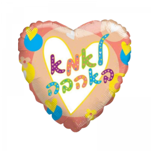 בלון מיילר לאמא